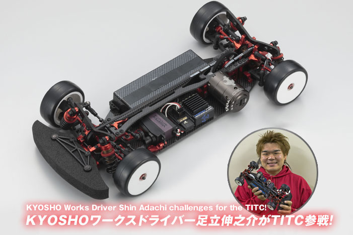 http://kyosho.com/common/image.php?id=125070