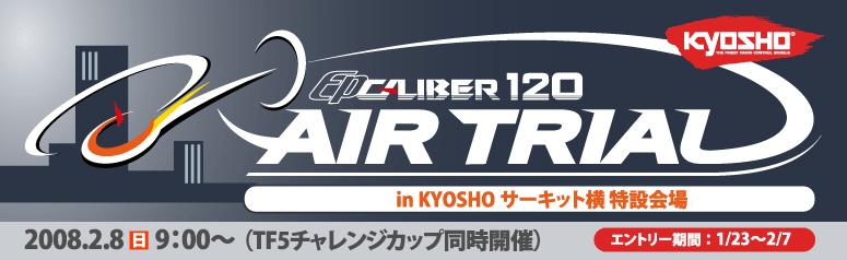 KYOSHO CALIBER 120 AIR TRIAL