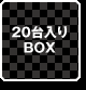 20BOX