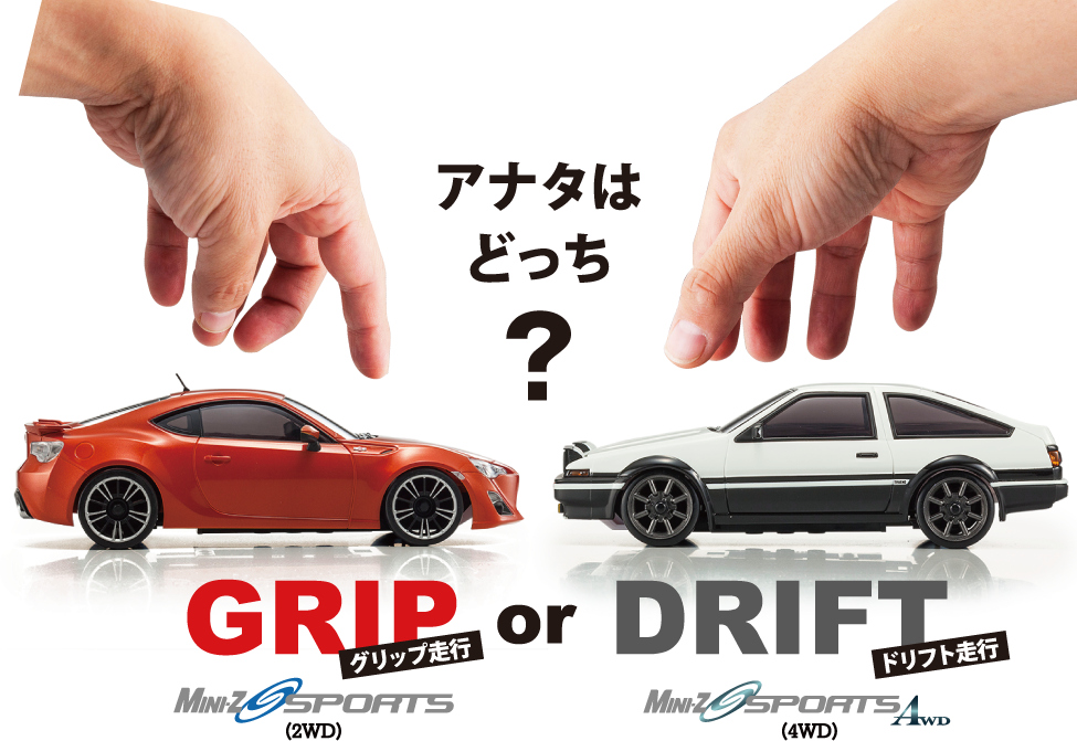 京商 ファン Mini Z Racer Mr 03