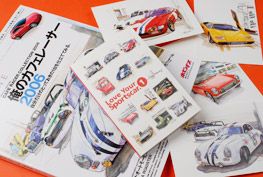 Postcard Mini