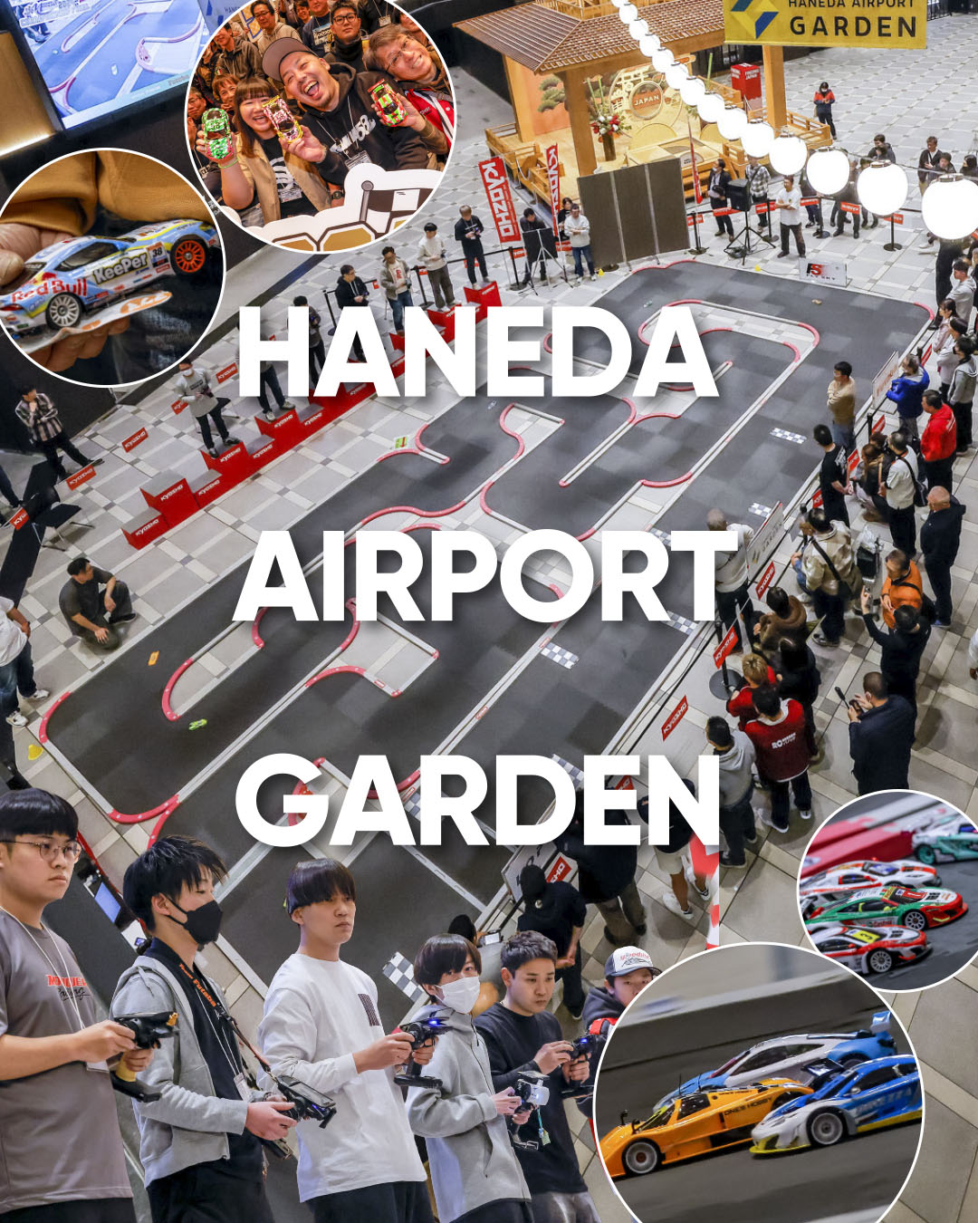 決戦の大舞台は羽田エアポートガーデン