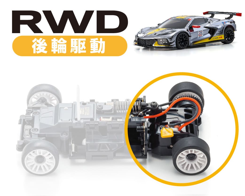 RWD_Chassis