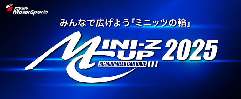 MINI-Z CUP 2025