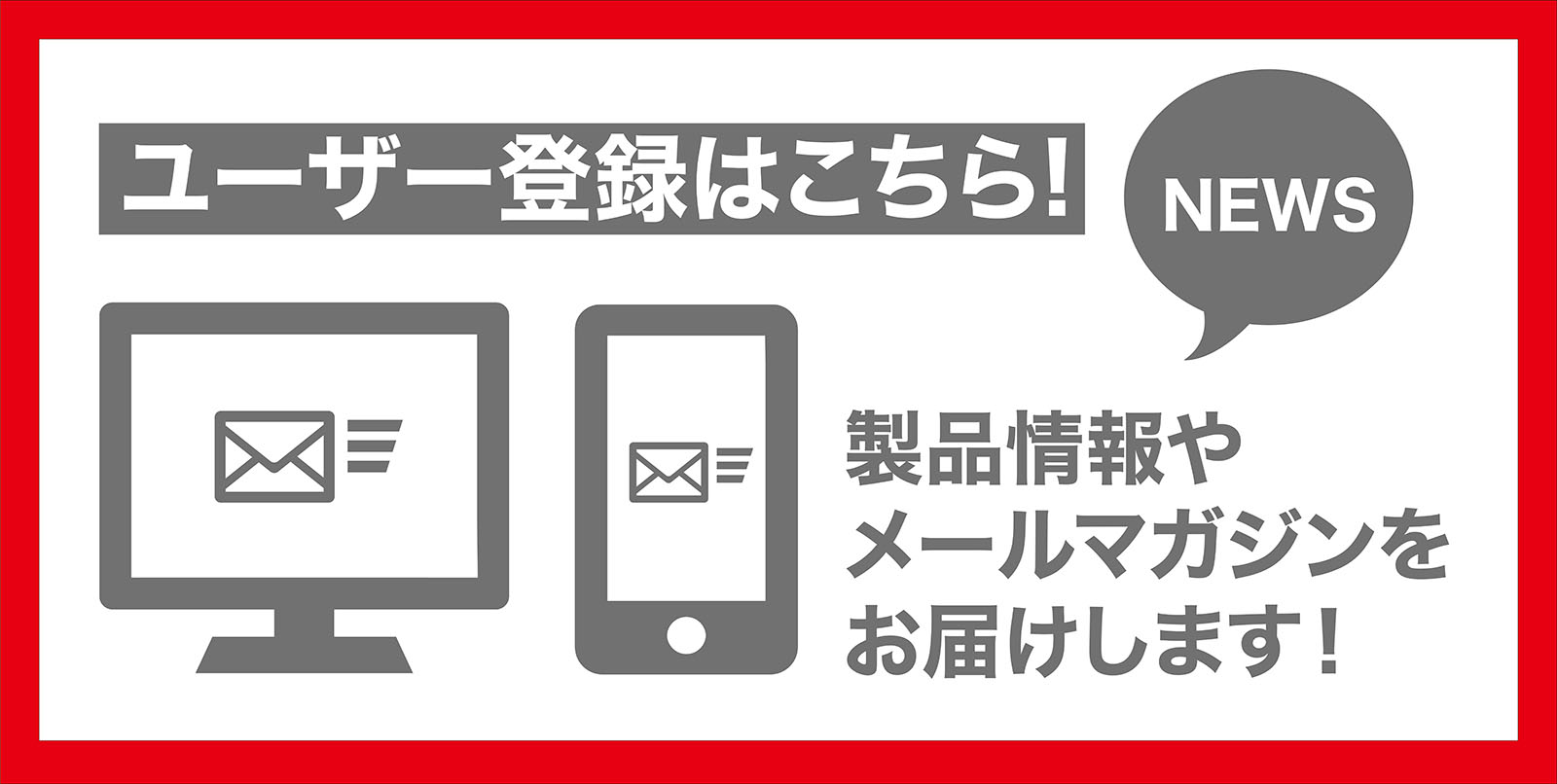 京商｜ユーザー登録のご案内｜シリアル番号チェック