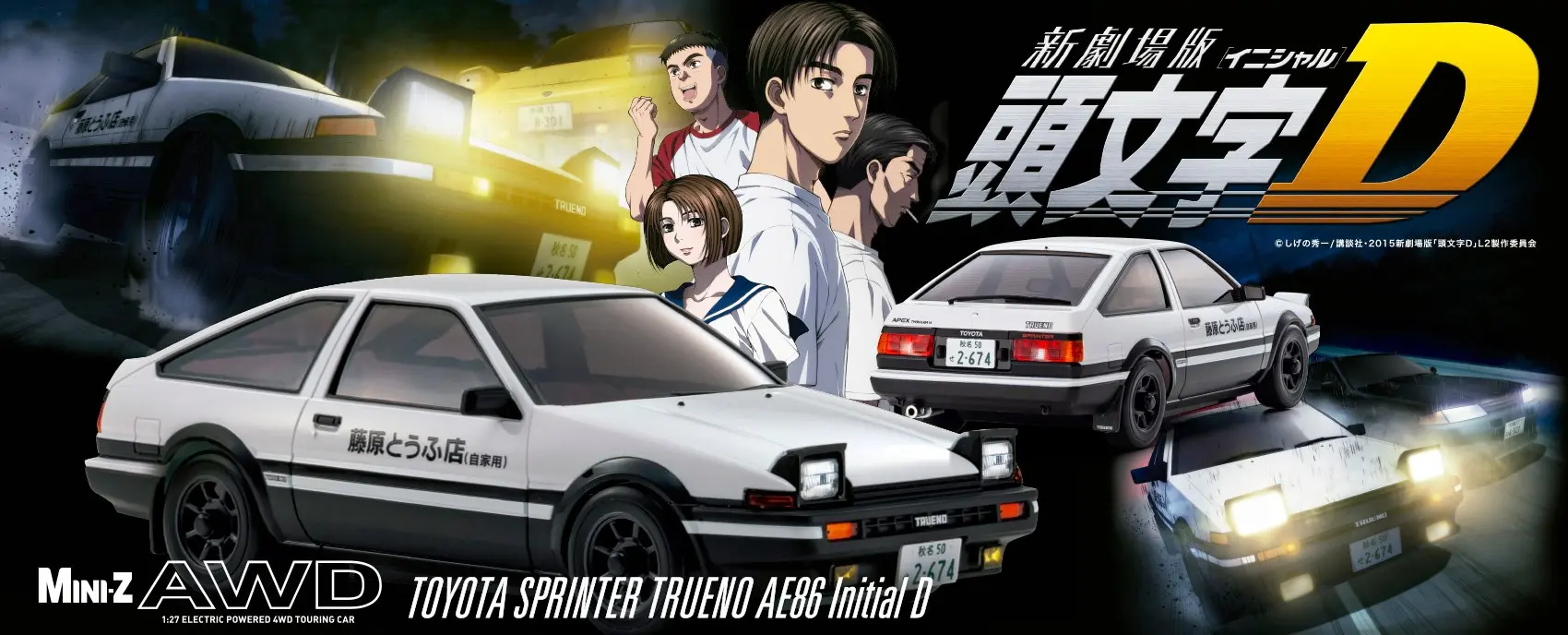 MINI-Z AWD Toyota SPRINTER TRUENO AE86 INITIAL D