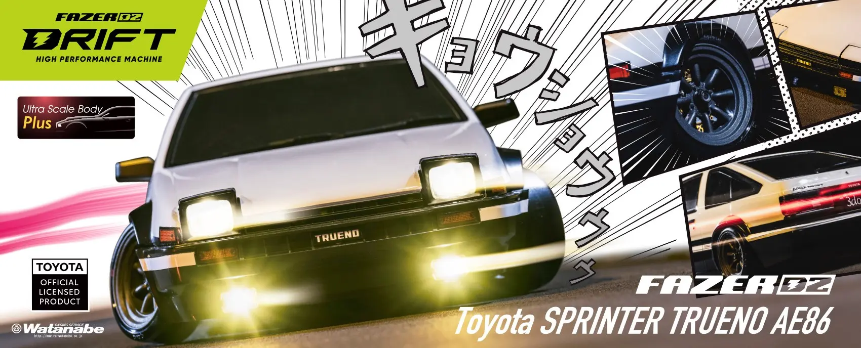 1/10 EP 2WD FAZER D2 FZD2 Series readyset Toyota SPRINTER TRUENO AE86 White