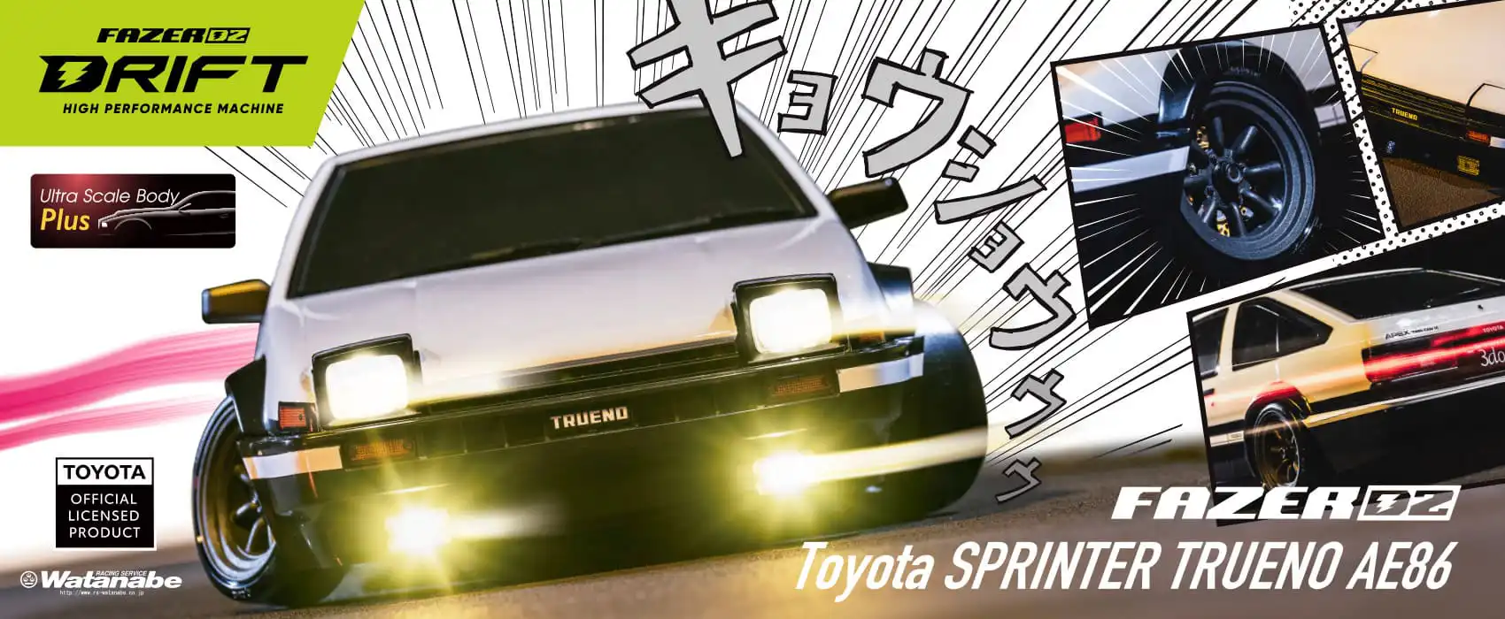 FAZER D2 Toyota SPRINTER TRUENO AE86